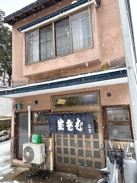 三吉食堂 - 八郎潟（そば）の写真