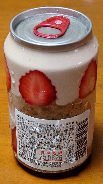 24スイーツショップ 北上店（24 Sweets shop） - 柳原（スイーツ）の写真