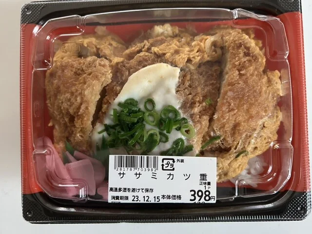 ITOKU 追分店 - 追分（コンビニ・スーパー）の写真