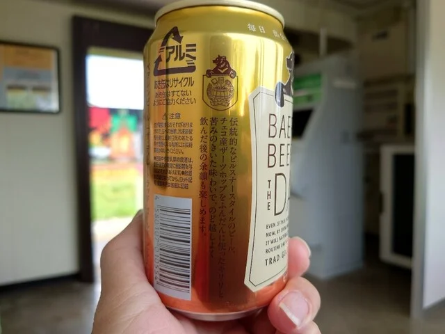 銀河プラザ - 新花巻（その他）の写真