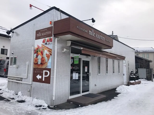 ミルスリール - 山形（洋菓子）の写真