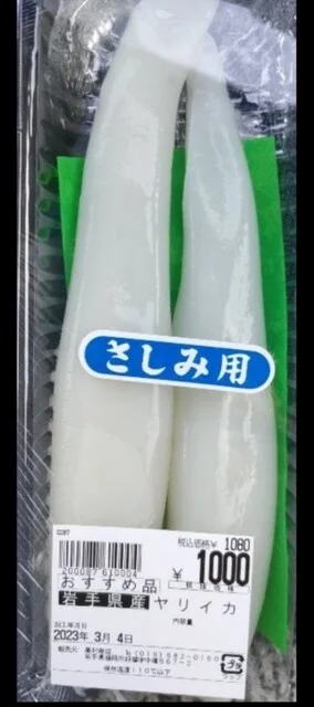 たかむら商店 - 好摩（ホルモン）の写真