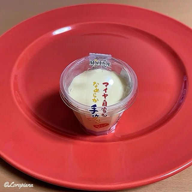 マーケットプレイス マイヤ 仙北店（Market Place MAIYA） - 仙北町（その他）の写真