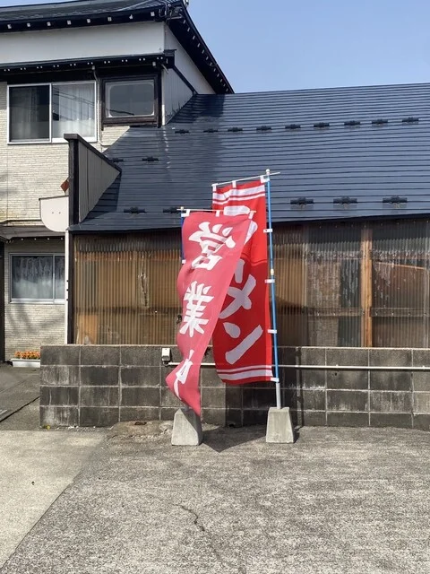 大番 - 前郷（食堂）の写真