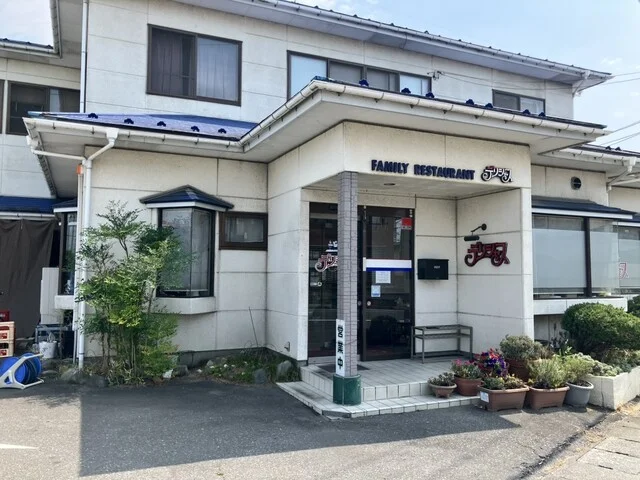 デリシャス - 陸前山下（ラーメン）の写真