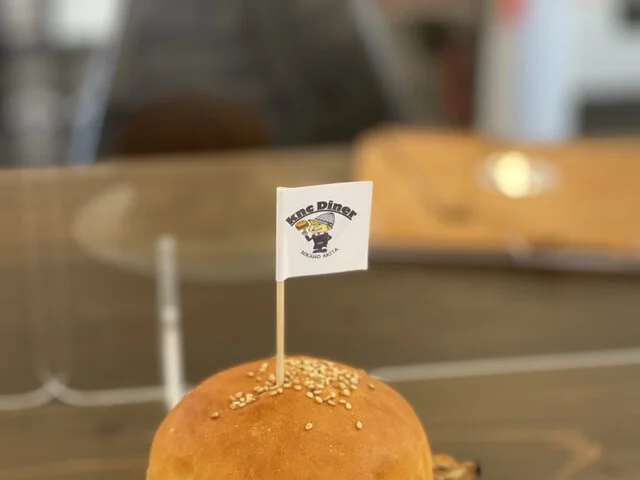 ケーエヌシーダイナー（Knc Diner） - 仁賀保（ハンバーガー）の写真