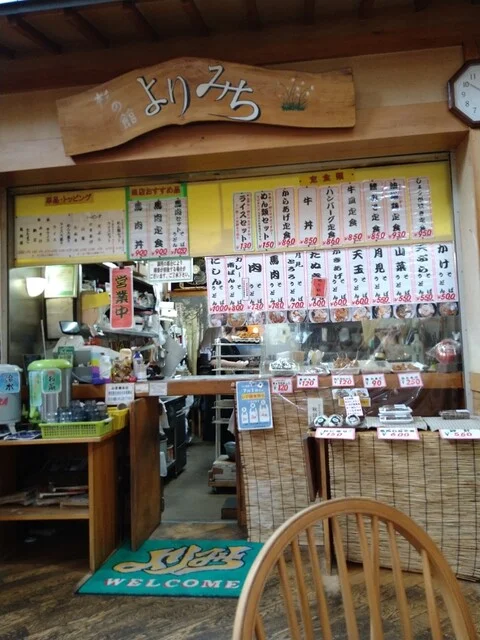 よりみち - 上小阿仁村その他（食堂）の写真