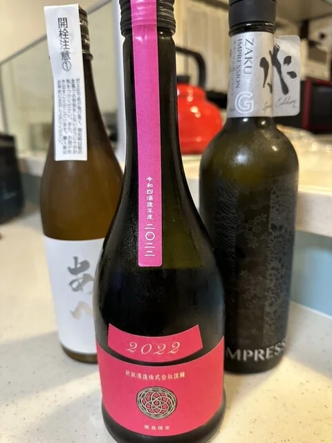 新政酒造株式会社 - 秋田（その他）の写真