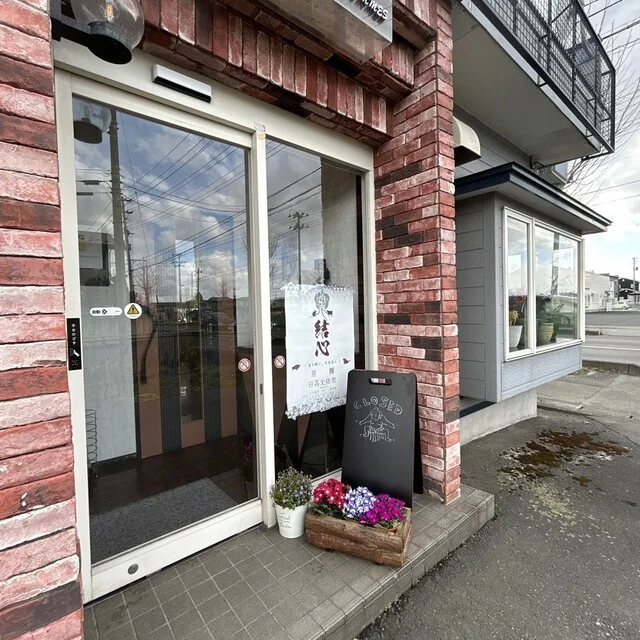 ル ポンム - 水沢（カフェ）の写真