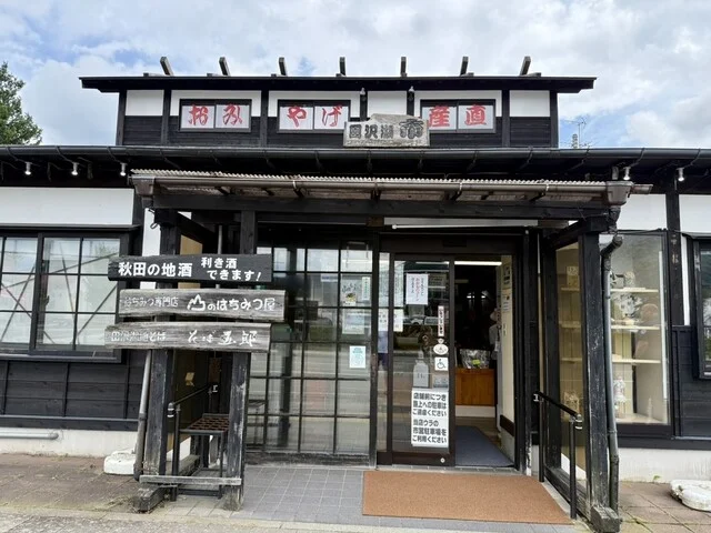 そば五郎（そばごろう） - 田沢湖（そば）の写真