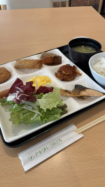 アキタパークホテル - 秋田（ホテル）の写真