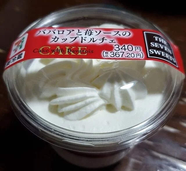 セブンイレブン 奥州水沢中学校前店（SEVENELEVE） - 水沢（コンビニ・スーパー）の写真