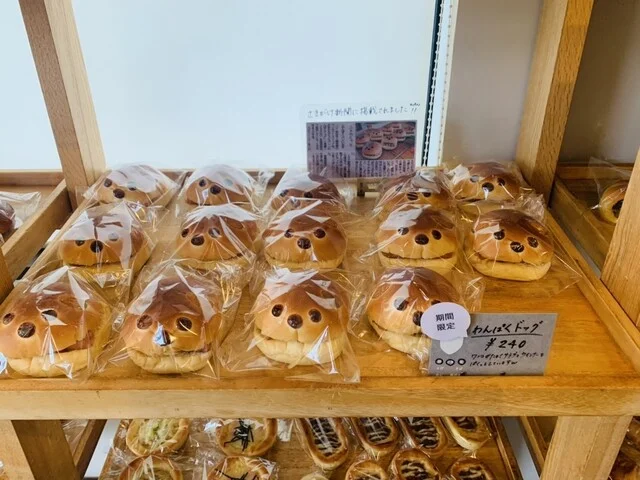 ベーカリー スコップ（bakery schop） - 土崎（パン）の写真