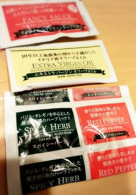 ピザーラ 一関店（PIZZA-LA） - 一ノ関（ピザ）の写真