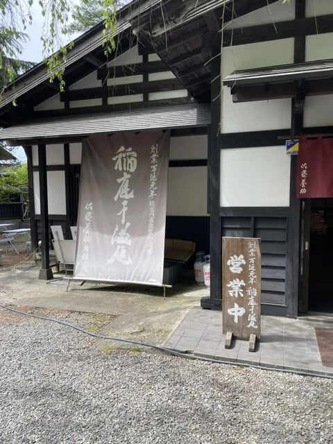 佐藤養助 角館店 - 角館（うどん）の写真