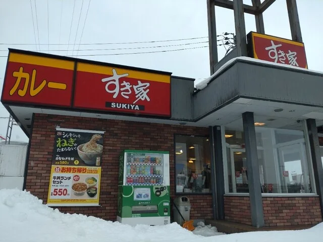すき家  横手IC店 - 横手（牛丼）の写真