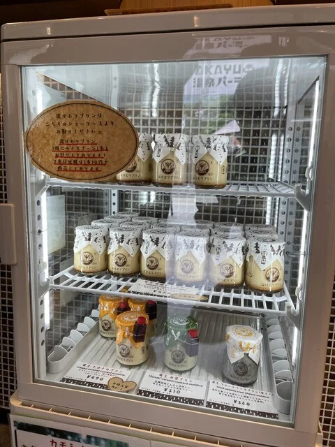 TAKAYU温泉パーラー（タカユオンセンパーラー） - 山形市その他（喫茶店）の写真