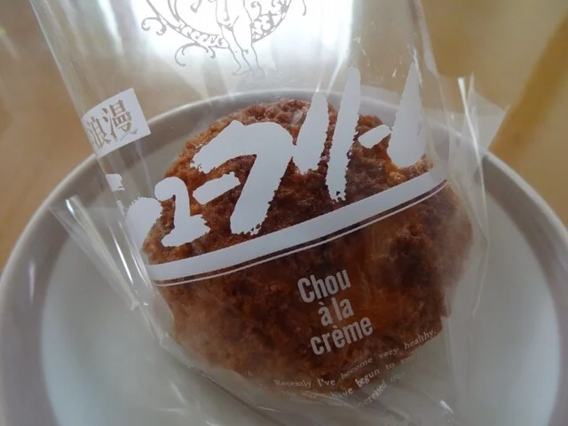 角屋菓子店（すみやかしてん） - 南米沢（和菓子）の写真