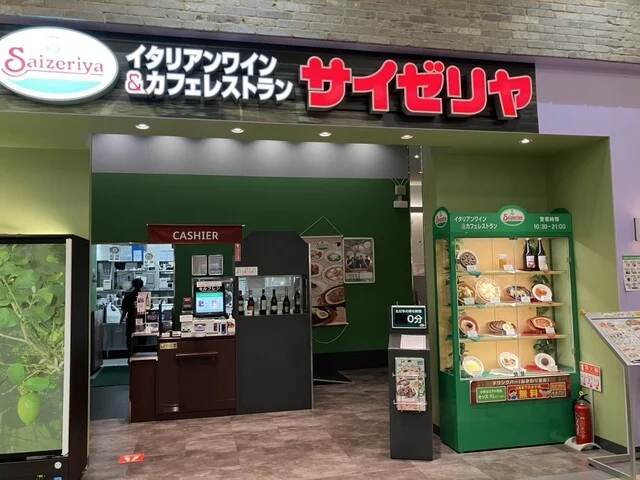サイゼリヤ イオンモール石巻店（Saizeriya） - 石巻あゆみ野（イタリアン）の写真