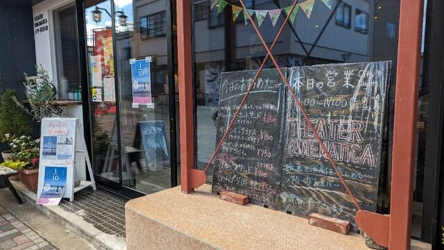 City Lights（シティ ライツ） - 石巻（カフェ）の写真