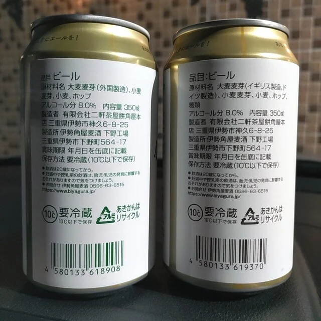 タストヴァン 城西店（TASTEVIN） - 盛岡（その他）の写真