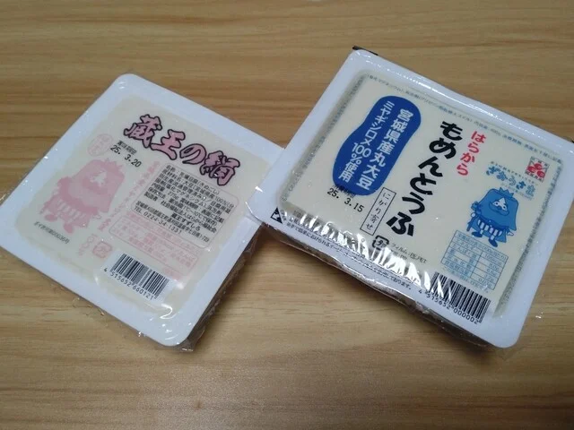 蔵王すずしろ - 蔵王町その他（その他）の写真