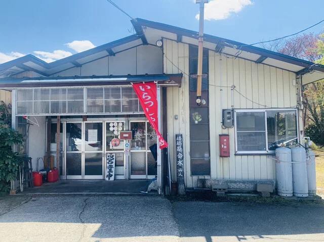 峰越食堂 - 飯詰（ジンギスカン）の写真