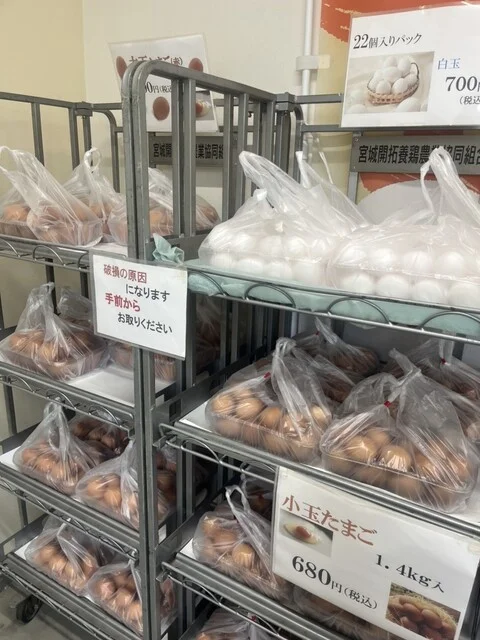 宮城開拓養鶏農業協同組合 たまご直売所 - 古川（その他）の写真