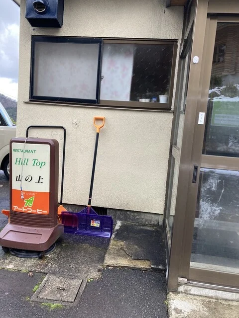 レストラン山の上 - 二ツ井（洋食）の写真