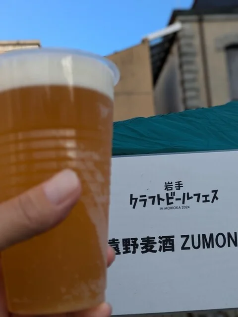 上閉伊酒造株式会社 - 青笹（その他）の写真