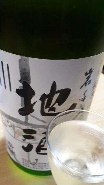 海央（かいおう） - 上盛岡（海鮮）の写真