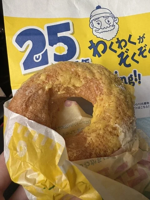 ビアード・パパ イオンモール天童店 - 天童南（シュークリーム）の写真