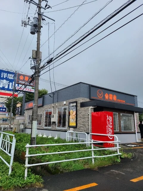 吉野家 大館清水店 - 大館（牛丼）の写真