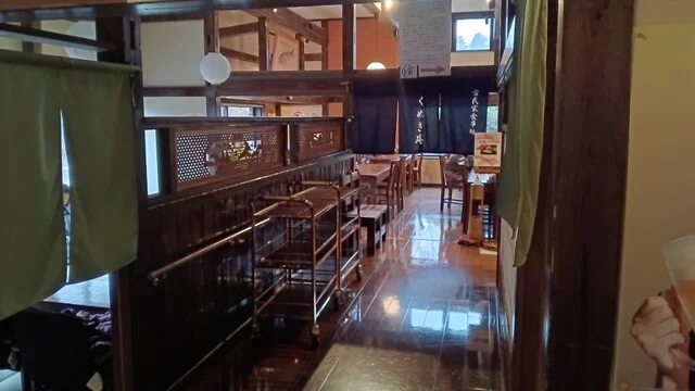 まほろばの湯 - 蔵王町その他（その他）の写真