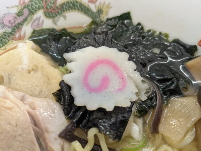 なると - 厨川（ラーメン）の写真