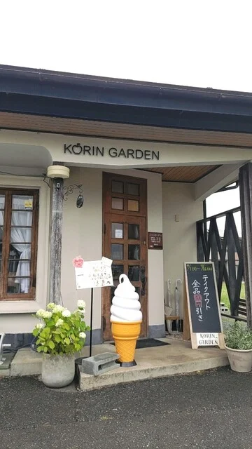 コリン ガーデン（KORIN GARDEN） - 矢幅（その他）の写真