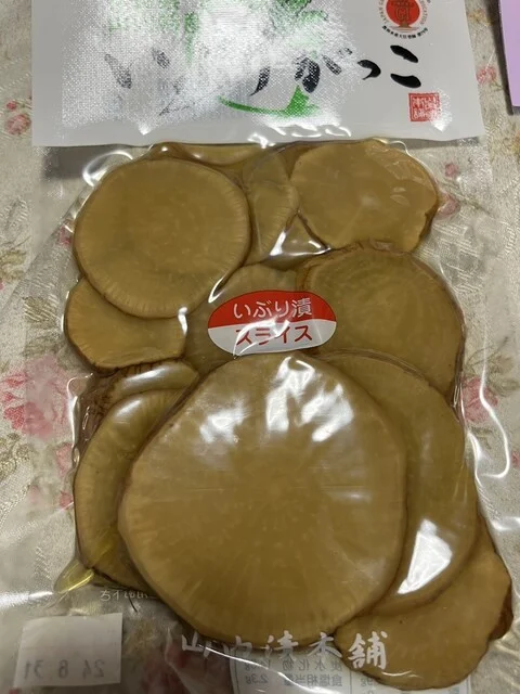 山内漬本舗（サンナイヅケホンポ） - 黒沢（ＪＲ）（その他）の写真