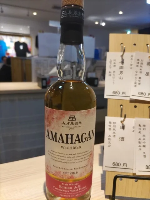 居酒屋 笑びす - 宮古（居酒屋）の写真