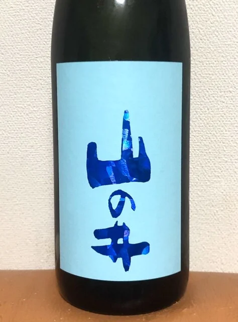 会津酒造 - 会津田島（日本酒バー）の写真