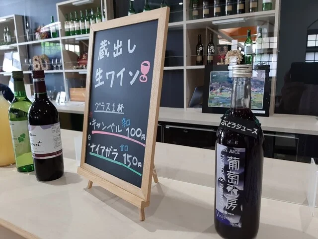 ワインシャトー大迫 - 花巻市その他（バー）の写真