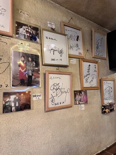 モカ - 久慈（喫茶店）の写真