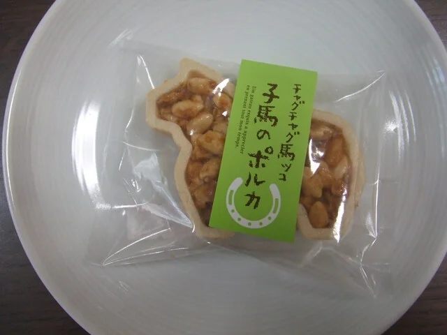 馬ッコ本舗 みやざわ 盛岡駅フェザン店 - 盛岡（和菓子）の写真