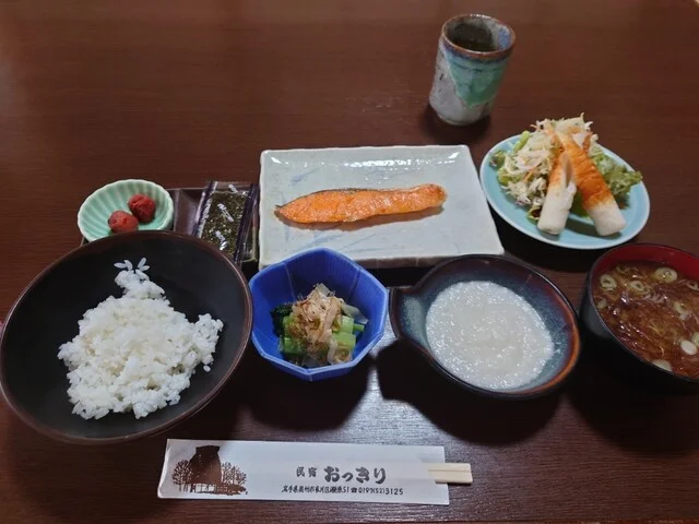 民宿おっきり - 平泉（旅館・民宿）の写真