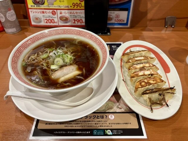 幸楽苑 米沢店（こうらくえん） - 米沢（ラーメン）の写真