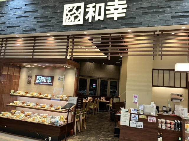 和幸 イオンモール石巻店 - 石巻あゆみ野（とんかつ）の写真