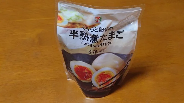 セブンイレブン 盛岡緑が丘3丁目 - 厨川（コンビニ・スーパー）の写真