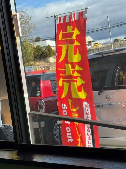 手打中華 釈迦 - 川東（ラーメン）の写真