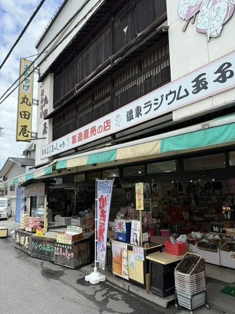丸田屋商店 - 米沢市その他（その他）の写真