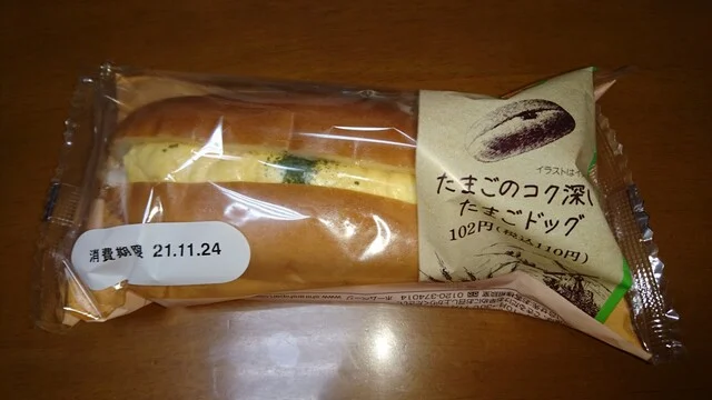 ファミリーマート 盛岡高松一丁目店（FamilyMart） - 上盛岡（コンビニ・スーパー）の写真