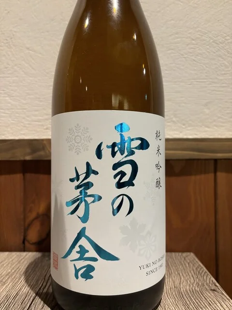 灯花 - 花巻（居酒屋）の写真